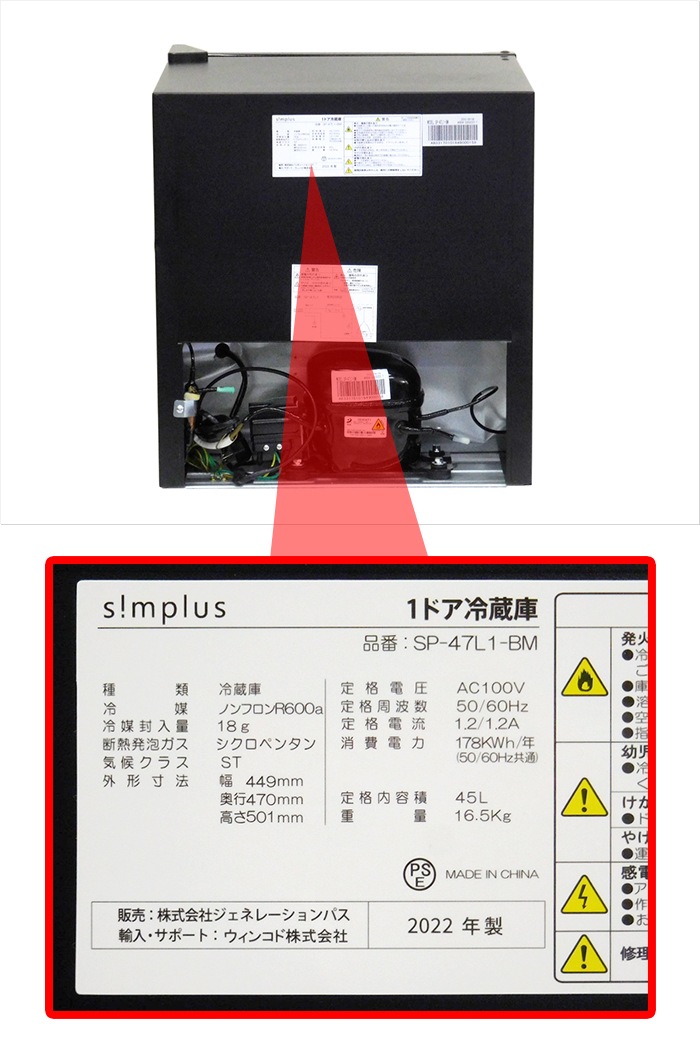 ��Ÿ�������ʡ�Simplus ����ץ饹 1�ɥ���¢�� 45L ����굡ǽ�դ� �᥿��å��֥�å� SP-47L1-BM ξ�����б� ��ɹ���դ� ��Ǯ��ŷ�� ����Ĵ��������ڲ��졦Υ��������Բġ�