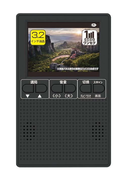 AKART 3.2インチポケットTVラジオ AK-PT32(中古品) AKART. アカート 3.2インチ液晶 ポータブル ワンセグTVラジオ AK-PT32