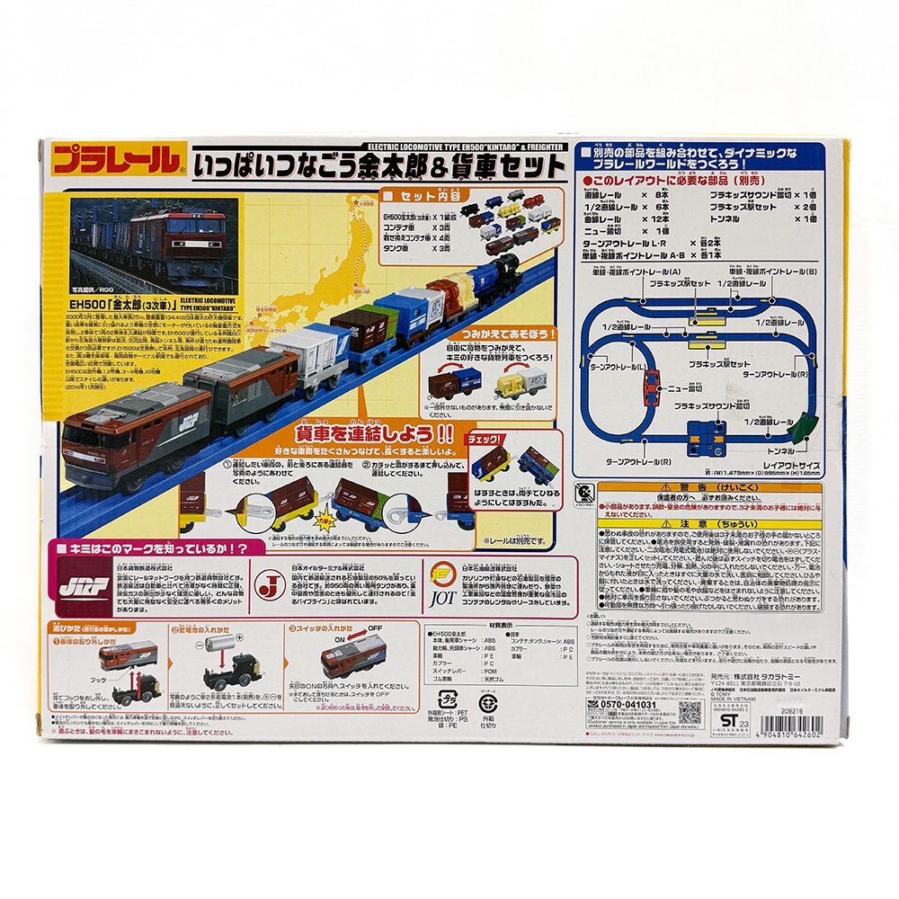 �ץ�졼�� ���äѤ��Ĥʤ��� ����Ϻ&�߼֥��å�