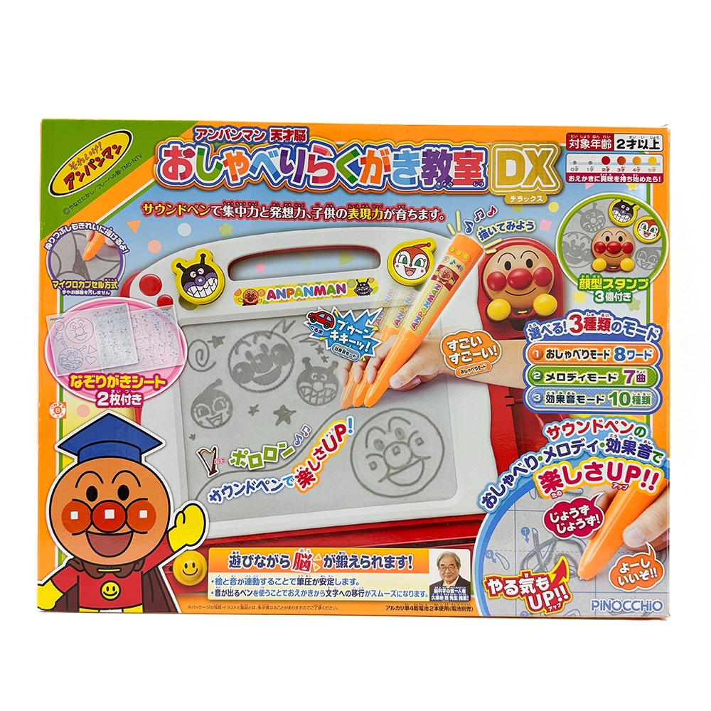 �����ĥ� ����ѥ�ޥ� ŷ��Ǿ������٤�餯��������DX �ڲ��졦Υ�������Բġ�