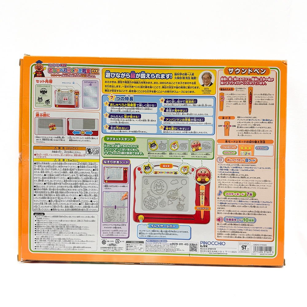 �����ĥ� ����ѥ�ޥ� ŷ��Ǿ������٤�餯��������DX �ڲ��졦Υ�������Բġ�