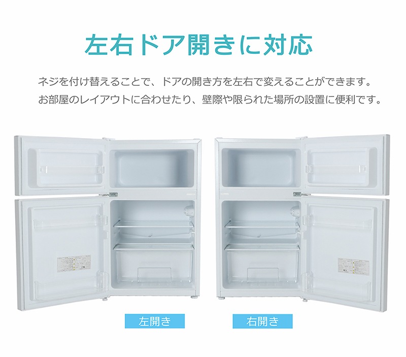 ������¢�� 2�ɥ� 87L(��¢��61L�����༼26L) ������(�դ��ؤ��б�) TH-87L2-WH �ۥ磻�� �����ɥ��������б� ��ư������������� ����Ĵ��7�ʳ� TOHOTAIYO��Ÿ��̤�����ʡۡ��̳�ƻ���彣�����졦Υ��������Բġ�