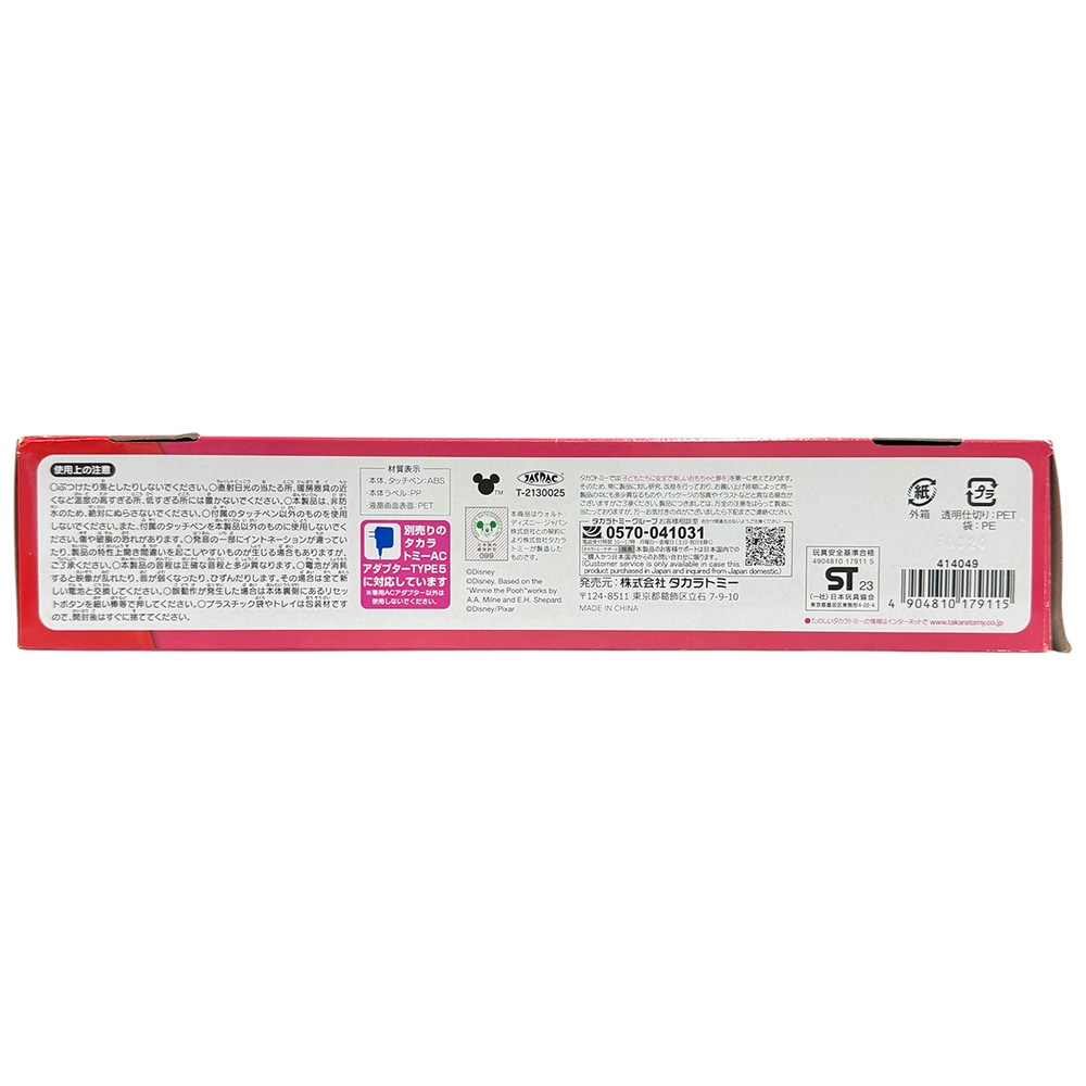 ������ȥߡ� �ޥ�����ץ쥤�����ࡡ�Ǥ��������Ҥ����롡�ɥ꡼��ȥ��ѥå� �ץ饹���ǥ����ˡ�����饯������ �ڲ��졦Υ�������Բġ�