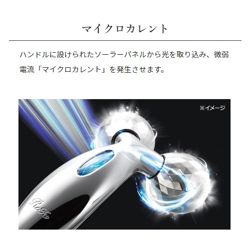 新品 送料無料 Mtg エムティージー Refa Carat リファカラット プラチナ電子ローラー Pec L1706 新品 理美容 ヘルス ディスカウントショップ と るりーす
