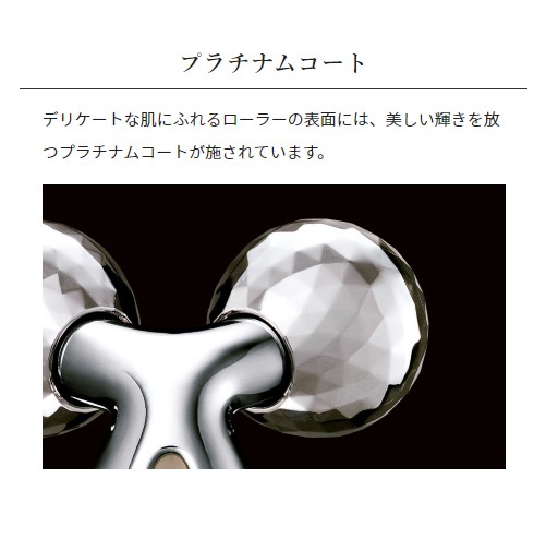 新品 送料無料 Mtg エムティージー Refa Carat リファカラット プラチナ電子ローラー Pec L1706 新品 理美容 ヘルス ディスカウントショップ と るりーす