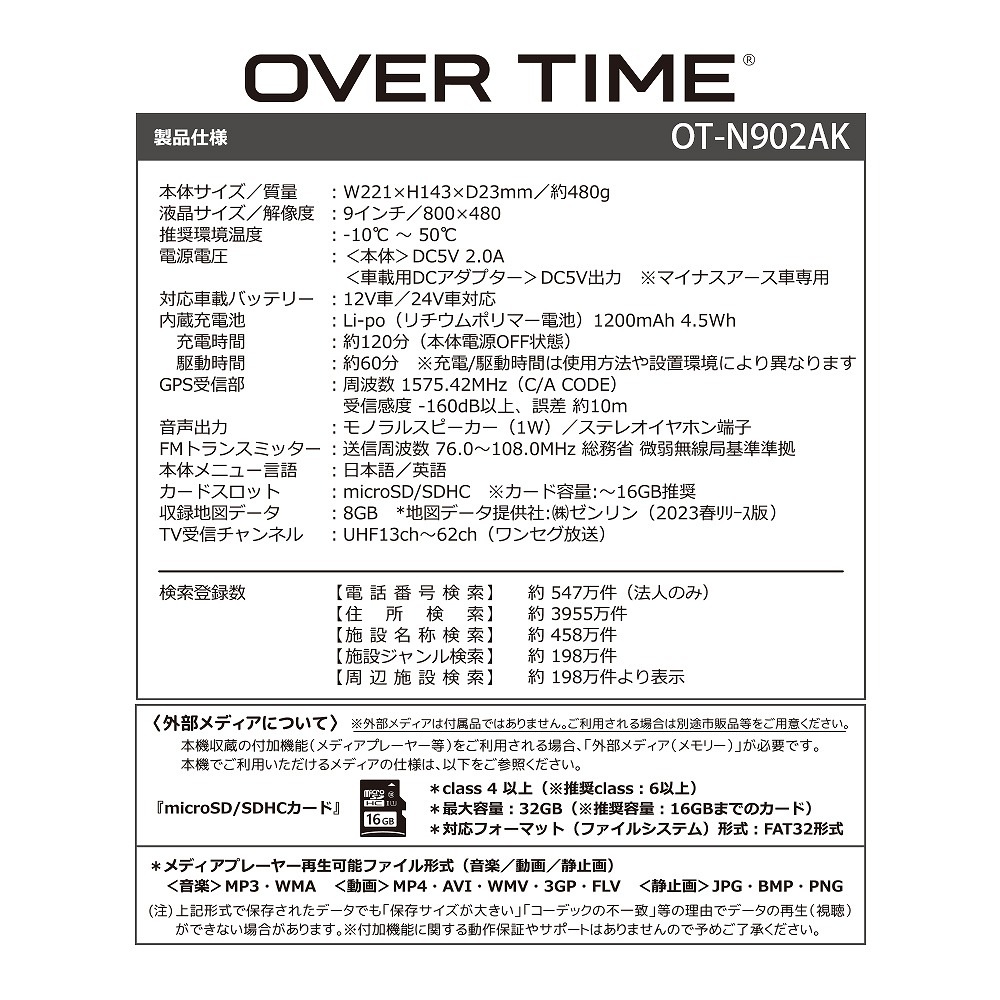 �ڿ��ʡۡ�����̵���� ���������ɥإå�/OVERTIME 9����� �ݡ����֥�ʥ� ��󥻥���� �������Ͽ� ����DATA��� OT-N902AK