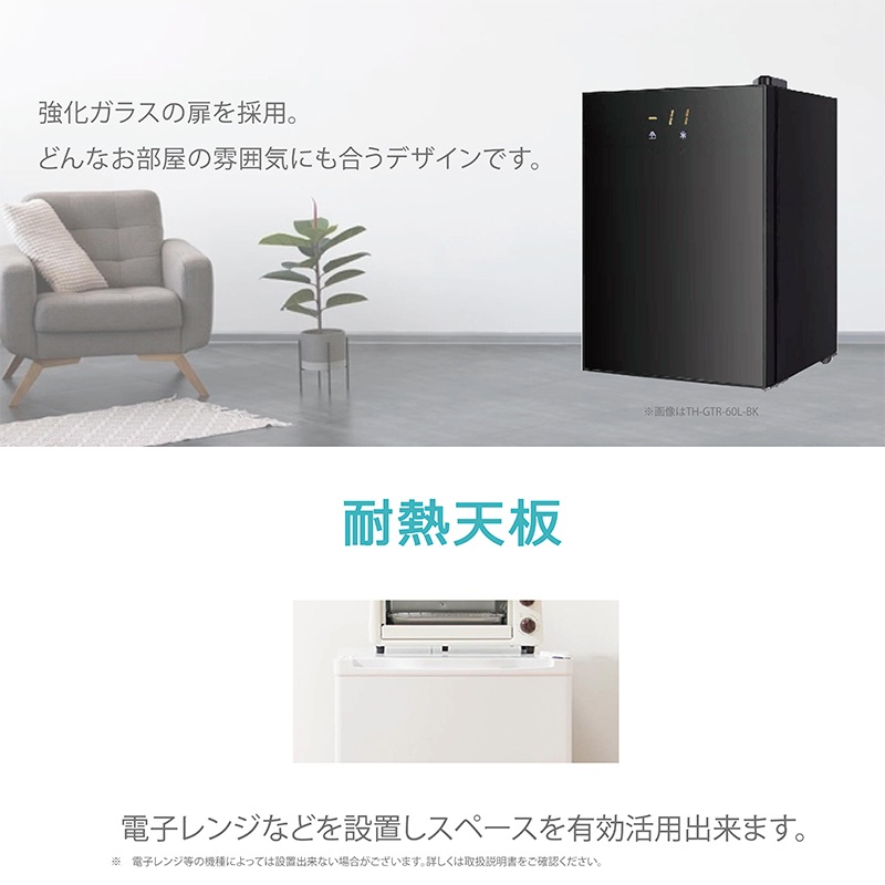 ����� 1�ɥ� 60L ������ TH-GTR60L-WH �ۥ磻�� �ե꡼���� ���ȥå��� ���� ������ �Υ�ե��� ����⡼����� ����ɽ���վ��ѥͥ� ��Ǯŷ�� TOHOTAIYO��Ÿ��̤�����ʡۡ��̳�ƻ���彣�����졦Υ��������Բġ�