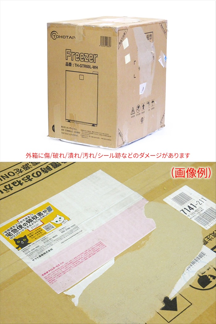 ����� 1�ɥ� 60L ������ TH-GTR60L-WH �ۥ磻�� �ե꡼���� ���ȥå��� ���� ������ �Υ�ե��� ����⡼����� ����ɽ���վ��ѥͥ� ��Ǯŷ�� TOHOTAIYO��Ÿ��̤�����ʡۡ��̳�ƻ���彣�����졦Υ��������Բġ�