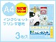 【新品】Myと〜るシール [ 透明 ] インクジェットプリンタ用 A4サイズ 3枚入り|Myと〜るシール|自社製品