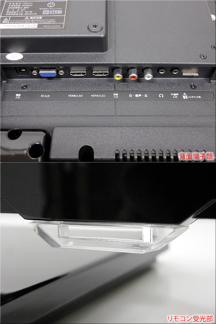 Revolution 2017年製 19型DVD内蔵テレビ ZM-DV19TV 株式会社レボリューション DVD内蔵テレビ ZM-DV19TV 19型