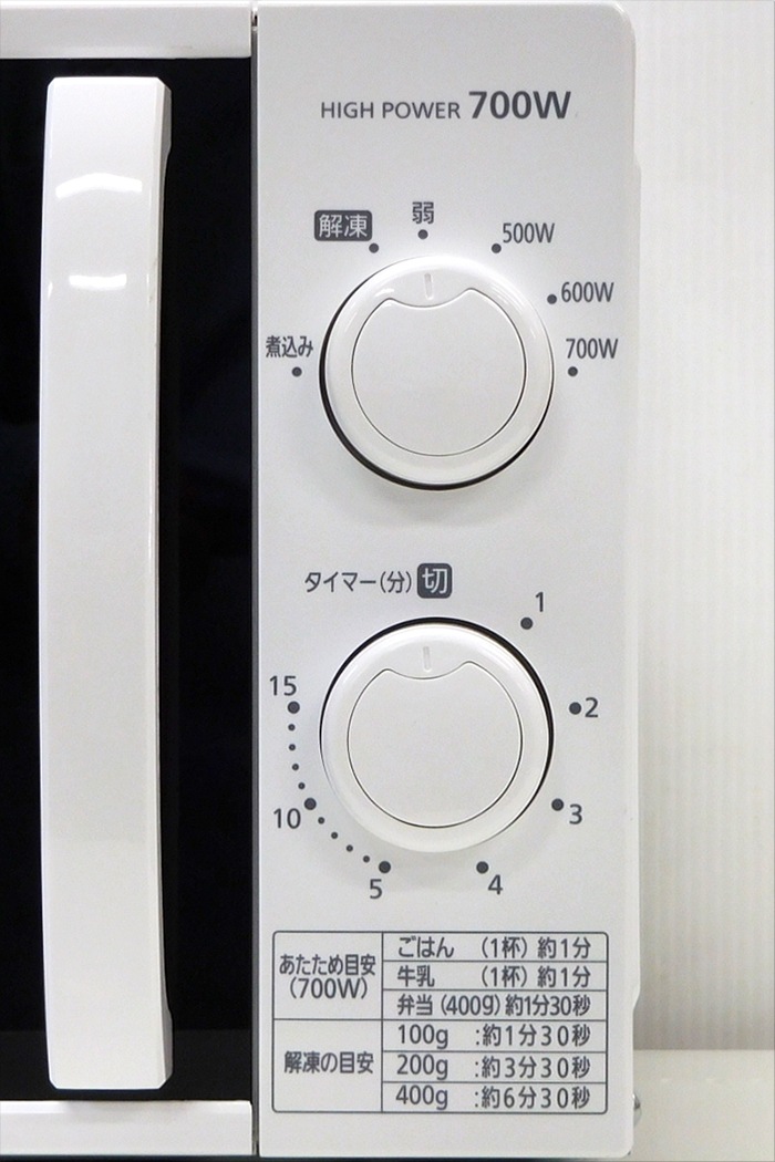 ����šۥ����ꥹ������� ������60Hz���� �Żҥ�� 17L 2021ǯ�� IMG-T177-6-W