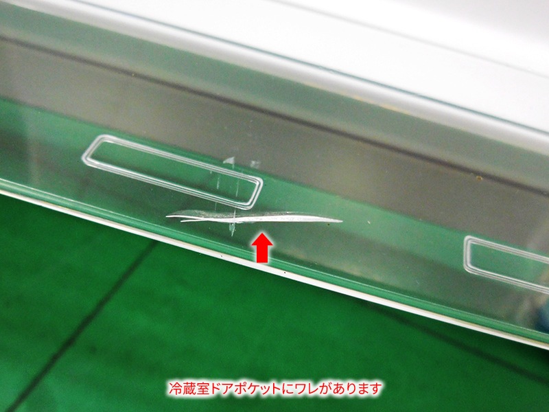 ��Ÿ��̤�����ʡ�TOHOTAIYO 2�ɥ� ������¢�� ������ 138L(��¢��98L�����༼40L) �֥�å� TH-138L2-BK ľ�估 ��Ǯŷ��