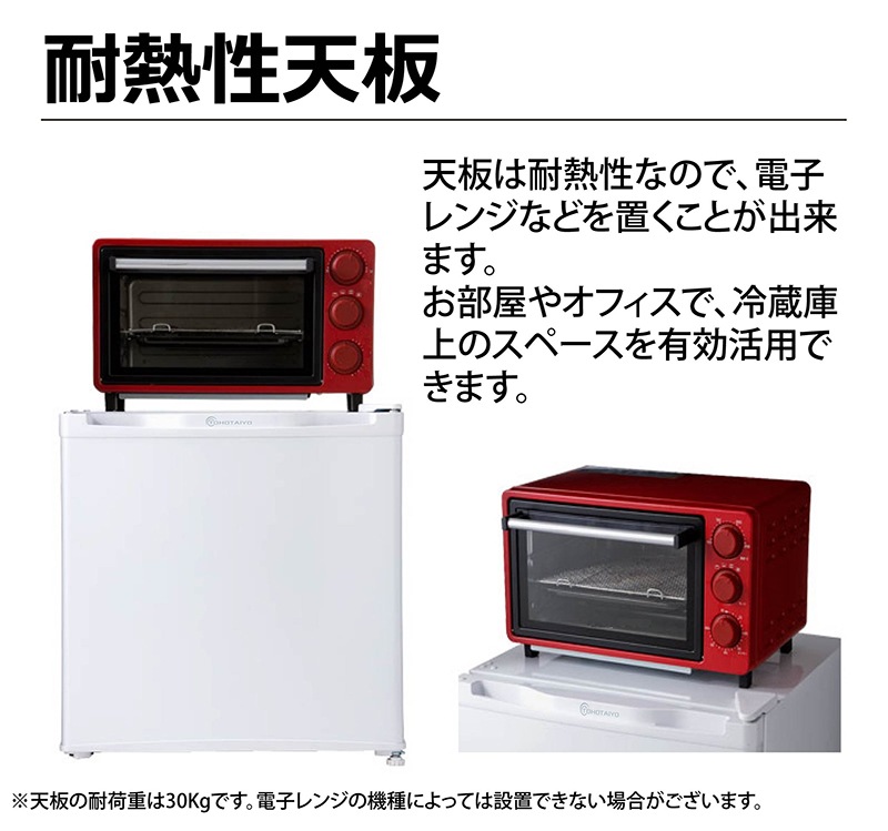 ��̤�����ʡ�TOHOTAIYO 1�ɥ� ��¢�� ������ 46L �ۥ磻�� TH-46L1-WH ɹ�������ɹ���դ� ��Ǯ��ŷ�� �����ɥ������б��ڲ��졦Υ��������Բġ�