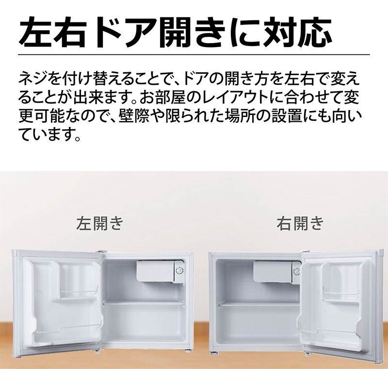 ��̤�����ʡ�TOHOTAIYO 1�ɥ� ��¢�� ������ 46L �ۥ磻�� TH-46L1-WH ɹ�������ɹ���դ� ��Ǯ��ŷ�� �����ɥ������б��ڲ��졦Υ��������Բġ�