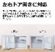 ��̤�����ʡ�TOHOTAIYO 1�ɥ� ��¢�� ������ 46L �ۥ磻�� TH-46L1-WH ɹ�������ɹ���դ� ��Ǯ��ŷ�� �����ɥ������б��ڲ��졦Υ��������Բġ�
