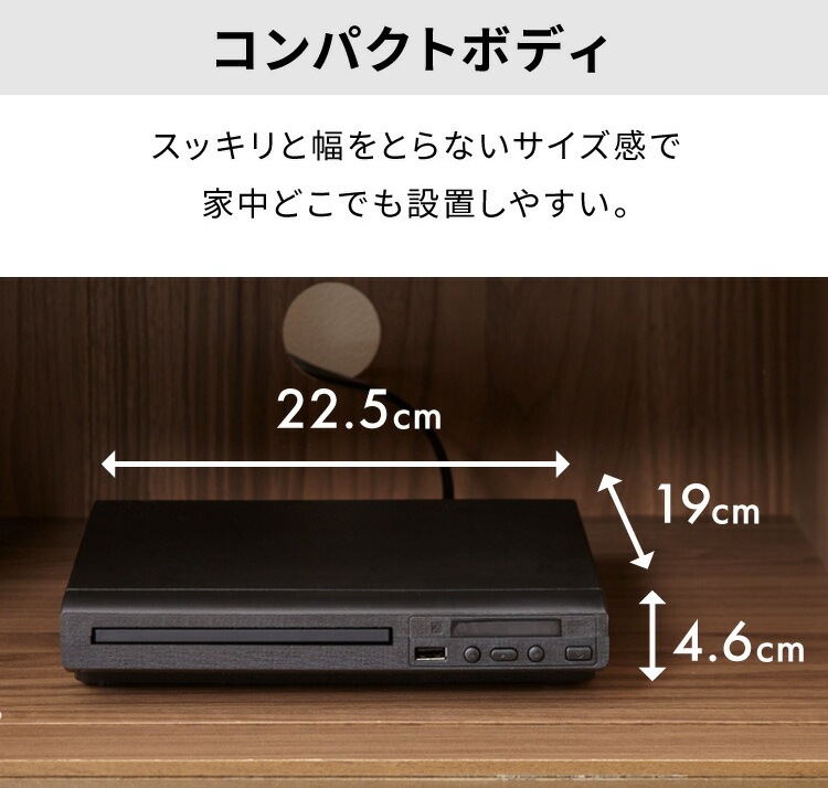 DVD�ץ졼�䡼 �����֤������� SP-DVD02 �������� ��⥳����° AV�����֥���° USB���꡼�б� CD�ץ졼�䡼 ����ѥ��� ����ץ� Simplus ����ץ饹��Ÿ�������ʡۡ��̳�ƻ���彣�����졦Υ��������Բġ�