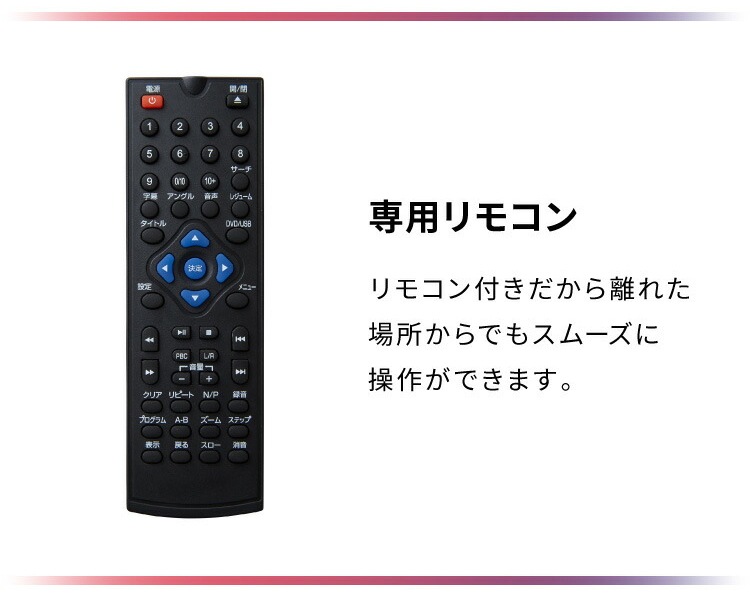 DVD�ץ졼�䡼 �����֤������� SP-DVD02 �������� ��⥳����° AV�����֥���° USB���꡼�б� CD�ץ졼�䡼 ����ѥ��� ����ץ� Simplus ����ץ饹��Ÿ�������ʡۡ��̳�ƻ���彣�����졦Υ��������Բġ�