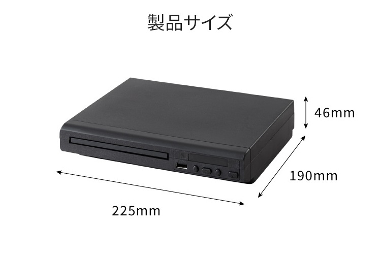 DVD�ץ졼�䡼 �����֤������� SP-DVD02 �������� ��⥳����° AV�����֥���° USB���꡼�б� CD�ץ졼�䡼 ����ѥ��� ����ץ� Simplus ����ץ饹��Ÿ�������ʡۡ��̳�ƻ���彣�����졦Υ��������Բġ�