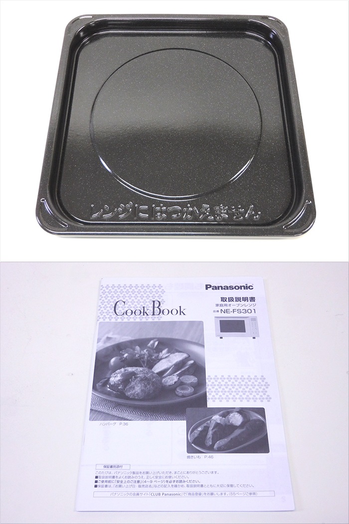 ����šۥѥʥ��˥å� �����֥��� 23L 2021ǯ�� NE-FS301-W