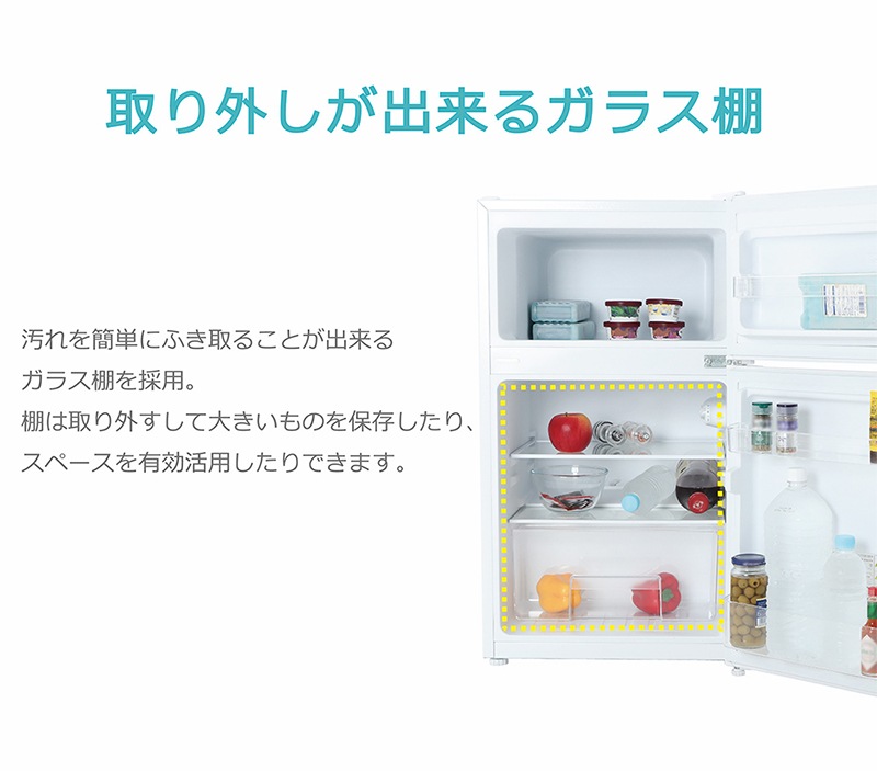 ��Ÿ��̤�����ʡ�TOHOTAIYO 2�ɥ� ������¢�� ������(�դ��ؤ��б�) 87L(��¢��61L�����༼26L) �ۥ磻�� TH-87L2-WH ľ�估