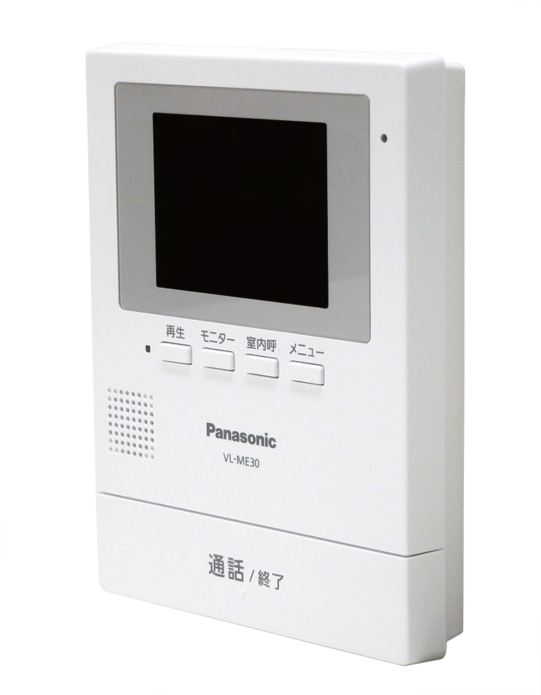 最終値下げ パナ テレビドアホンVL-SWE750KS (ドアホンと子機1台増