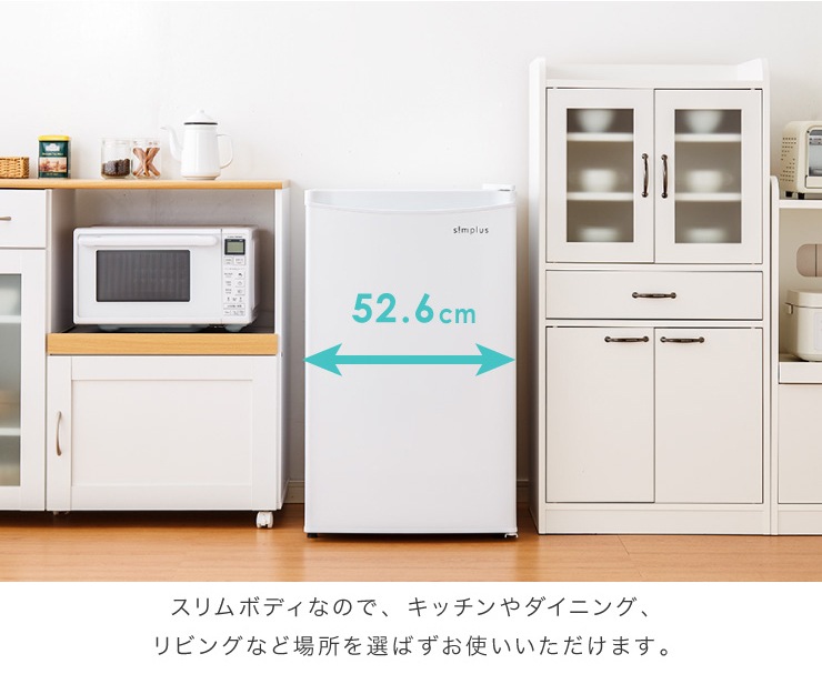 ��Ÿ��̤�����ʡ�simplus ����ץ饹 1�ɥ� ����� ������(�դ��ؤ��б�) 88L �ۥ磻�� SP-88LF1-WH ľ�估 ��Ǯŷ��