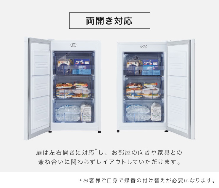 ��Ÿ��̤�����ʡ�simplus ����ץ饹 1�ɥ� ����� ������(�դ��ؤ��б�) 88L �ۥ磻�� SP-88LF1-WH ľ�估 ��Ǯŷ��