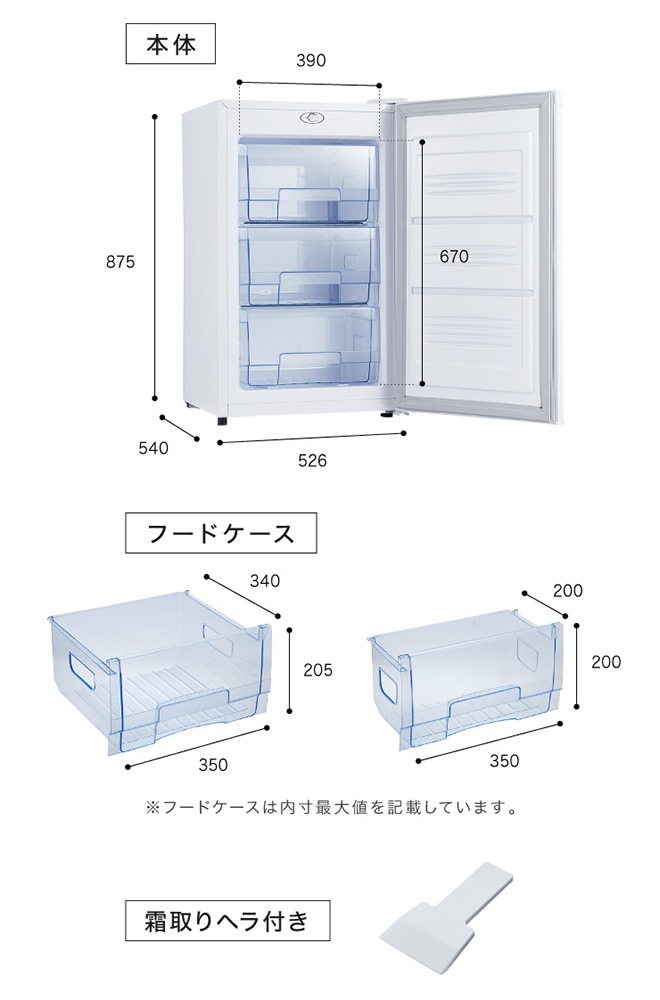��Ÿ��̤�����ʡ�simplus ����ץ饹 1�ɥ� ����� ������(�դ��ؤ��б�) 88L �ۥ磻�� SP-88LF1-WH ľ�估 ��Ǯŷ��