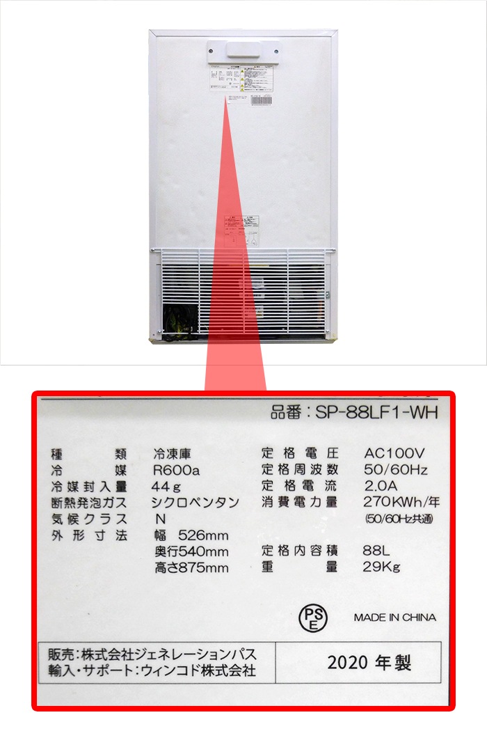 ��Ÿ��̤�����ʡ�simplus ����ץ饹 1�ɥ� ����� ������(�դ��ؤ��б�) 88L �ۥ磻�� SP-88LF1-WH ľ�估 ��Ǯŷ��