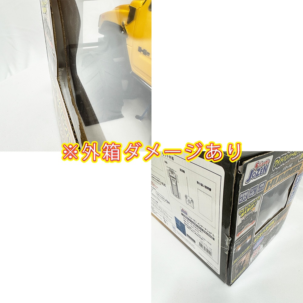 �饸���� ���硼���� �����ȥޥå��� 1/24 �ϥޡ�H2 JRVT112-YL  �ɿ��ɿ����