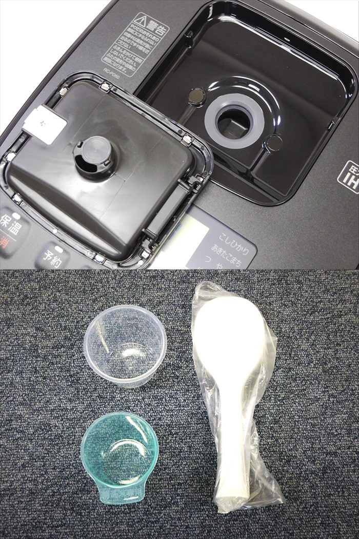 ����šۥ����ꥹ������� ����IH���㡼���Ӵ� 5.5��椭 2021ǯ�� RC-PD50-B