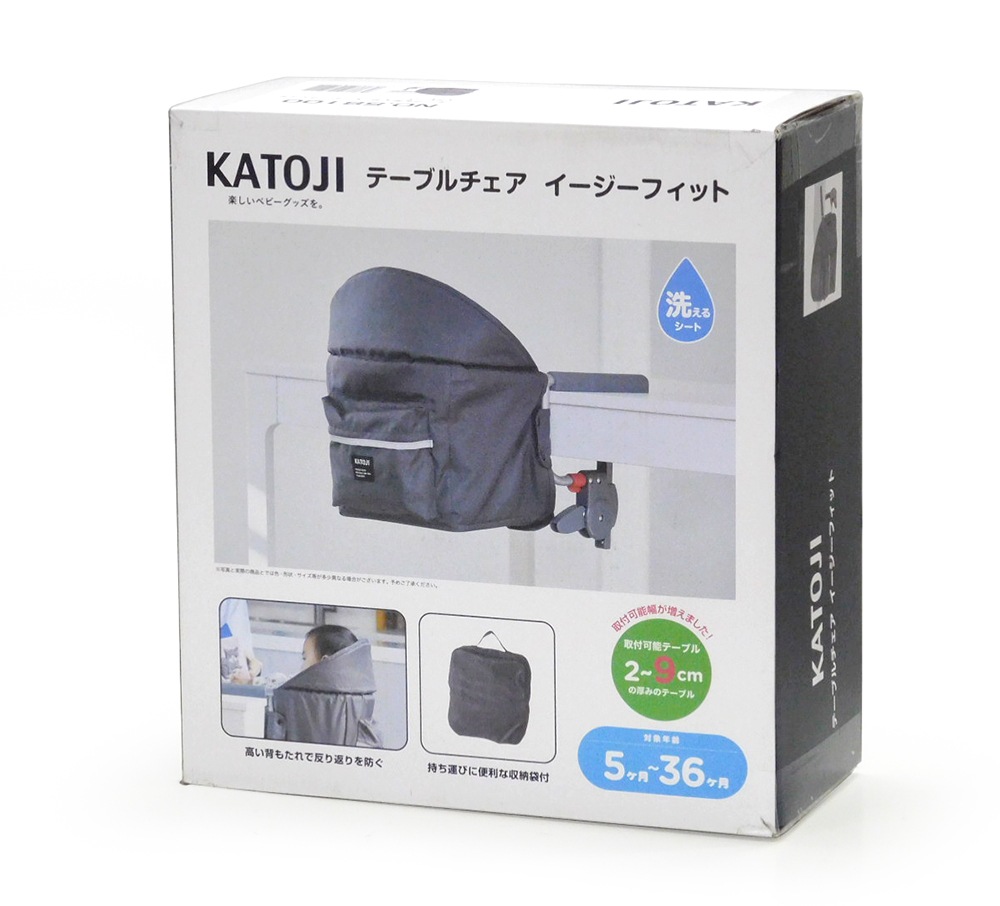 中古/未使用品】KATOJI カトージ テーブルチェア イージーフィット 