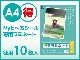 【新品】Myと〜るシール 専用ラミネート A4サイズ 徳用10枚入り|Myと〜るシール|自社製品