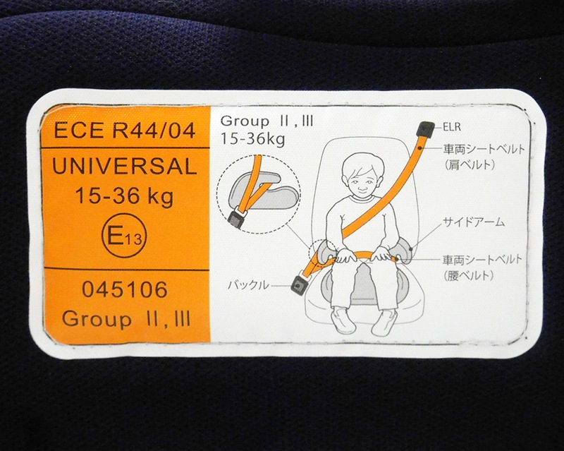 �����/̤�����ʡ�Endo ����ɡ� �֡������������� BAZBAZ �ͥ��ӡ� ED-1001 ECE-R44/04Ŭ���� ���㥤��ɥ����� ����˥�������