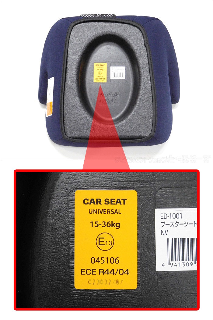 �����/̤�����ʡ�Endo ����ɡ� �֡������������� BAZBAZ �ͥ��ӡ� ED-1001 ECE-R44/04Ŭ���� ���㥤��ɥ����� ����˥�������