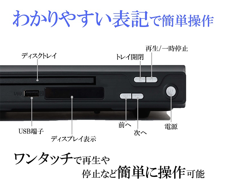 DVD�ץ졼�䡼 �����֤������� HDMIü���դ� TH-HDV02 �������� ��⥳����° HDMI�����֥���° AV�����֥���° USB���꡼�б� CD�ץ졼�䡼 ����ѥ��� ����ץ� TOHOTAIYO��Ÿ�������ʡۡ��̳�ƻ���彣�����졦Υ��������Բġ�