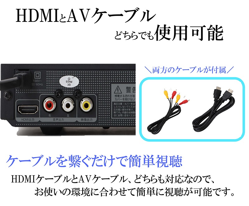 DVD�ץ졼�䡼 �����֤������� HDMIü���դ� TH-HDV02 �������� ��⥳����° HDMI�����֥���° AV�����֥���° USB���꡼�б� CD�ץ졼�䡼 ����ѥ��� ����ץ� TOHOTAIYO��Ÿ�������ʡۡ��̳�ƻ���彣�����졦Υ��������Բġ�