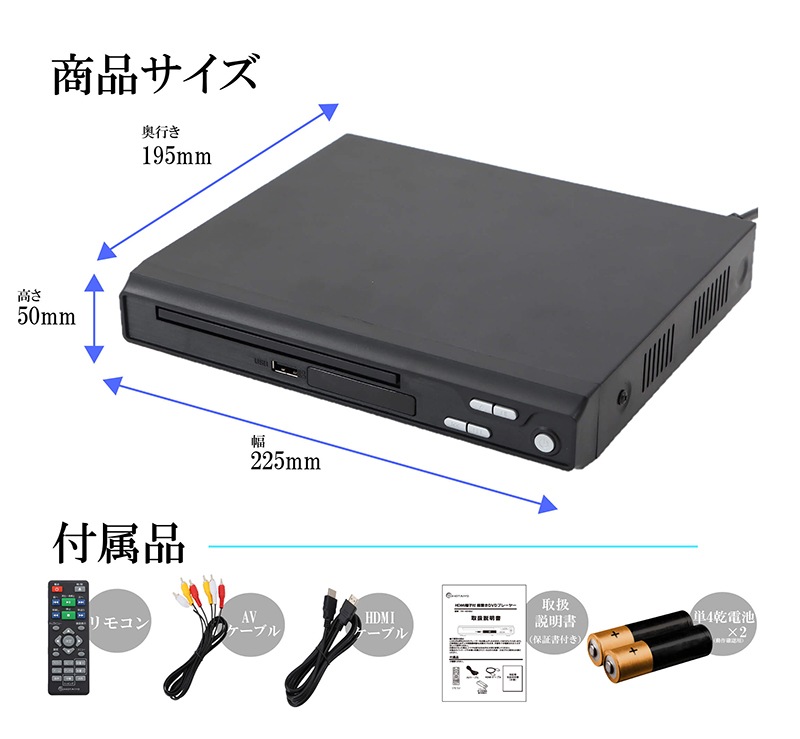 DVD�ץ졼�䡼 �����֤������� HDMIü���դ� TH-HDV02 �������� ��⥳����° HDMI�����֥���° AV�����֥���° USB���꡼�б� CD�ץ졼�䡼 ����ѥ��� ����ץ� TOHOTAIYO��Ÿ�������ʡۡ��̳�ƻ���彣�����졦Υ��������Բġ�