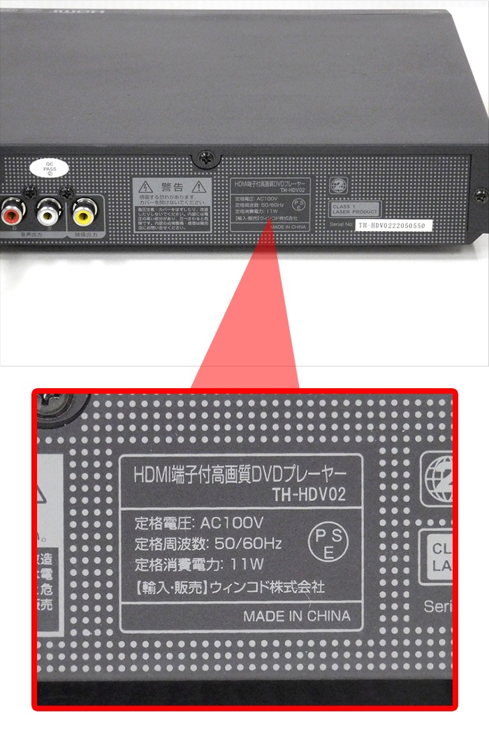 DVD�ץ졼�䡼 �����֤������� HDMIü���դ� TH-HDV02 �������� ��⥳����° HDMI�����֥���° AV�����֥���° USB���꡼�б� CD�ץ졼�䡼 ����ѥ��� ����ץ� TOHOTAIYO��Ÿ�������ʡۡ��̳�ƻ���彣�����졦Υ��������Բġ�