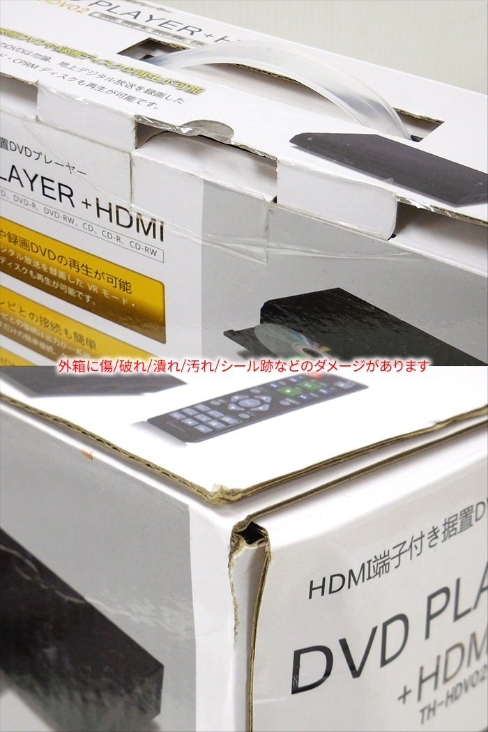 DVD�ץ졼�䡼 �����֤������� HDMIü���դ� TH-HDV02 �������� ��⥳����° HDMI�����֥���° AV�����֥���° USB���꡼�б� CD�ץ졼�䡼 ����ѥ��� ����ץ� TOHOTAIYO��Ÿ�������ʡۡ��̳�ƻ���彣�����졦Υ��������Բġ�