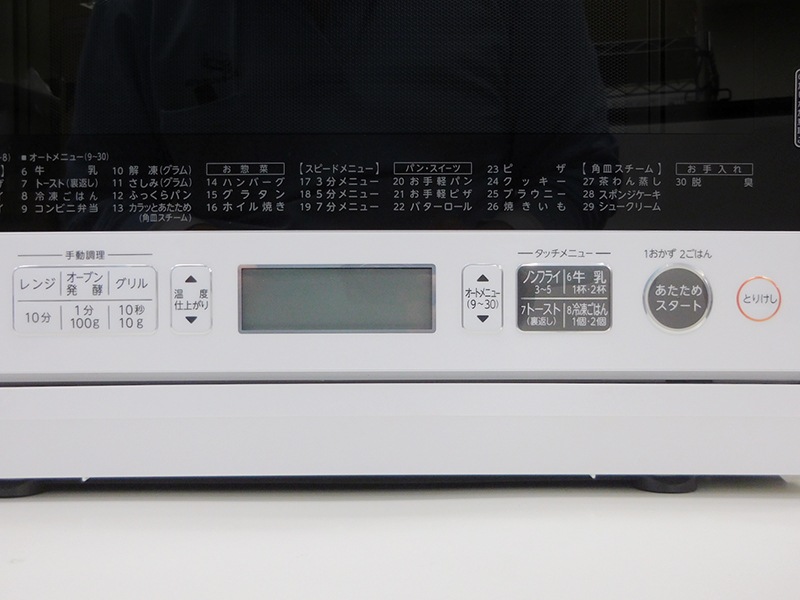 ����š���� �������४���֥��� ���ҥ����֥� 2021ǯ�� ER-S60(W)