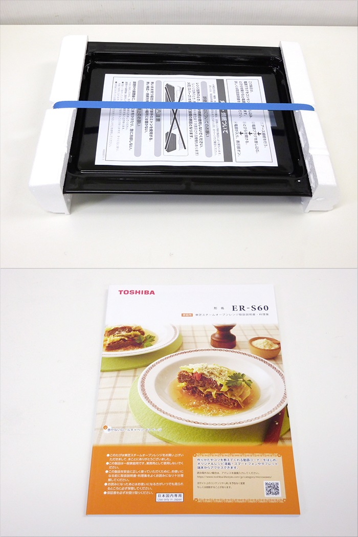 ����š���� �������४���֥��� ���ҥ����֥� 2021ǯ�� ER-S60(W)