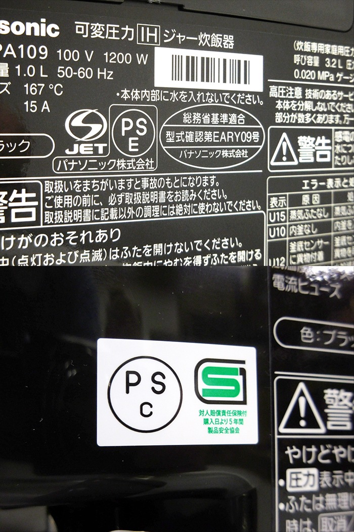�ѥʥ��˥å� ���Ѱ���IH���㡼���Ӵ� 1.0L(5.5��)�椭 ���ɤ�椭 �֥�å� SR-PA109-K