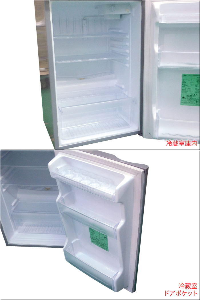 AQUA ノンフロン直冷式冷凍冷蔵庫 AQR-111A(SB) 2011年式 AQR-111A |