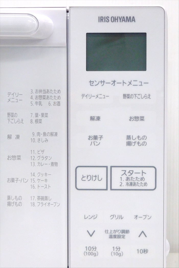 šۥꥹ ֥ 18L 2021ǯ WLMO-F1801-W