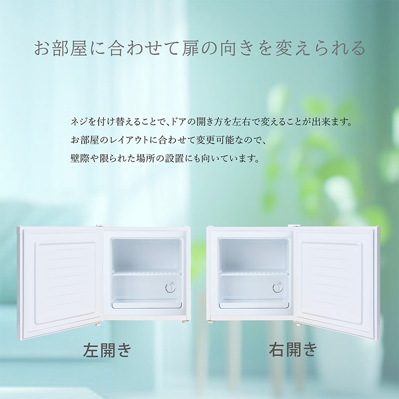 ����� 1�ɥ� 31L ������(�դ��ؤ��б�) TH-31RFS1-WW �ۥ磻�ȥ��å�(����Ĵ) ����/��¢�����ز�ǽ ����Ĵ�������� ���� ����ѥ��� �Υ�ե��� �����ɥ������б� ��Ǯŷ�� TOHOTAIYO��Ÿ��̤�����ʡۡ��̳�ƻ���彣�����졦Υ��������Բġ�