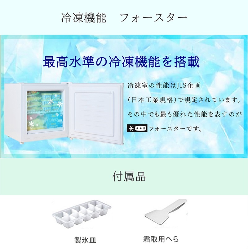 ����� 1�ɥ� 31L ������(�դ��ؤ��б�) TH-31RFS1-WW �ۥ磻�ȥ��å�(����Ĵ) ����/��¢�����ز�ǽ ����Ĵ�������� ���� ����ѥ��� �Υ�ե��� �����ɥ������б� ��Ǯŷ�� TOHOTAIYO��Ÿ��̤�����ʡۡ��̳�ƻ���彣�����졦Υ��������Բġ�