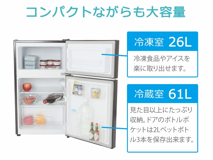 ������¢�� 2�ɥ� 87L ������(�դ��ؤ��б�) TH-87L2-BK �֥�å� ����26L+��¢61L �����ɥ������б� ��ư������������� ����Ĵ��7�ʳ� ���饹ê TOHOTAIYO��Ÿ��̤�����ʡۡ��̳�ƻ���彣�����졦Υ��������Բġ�