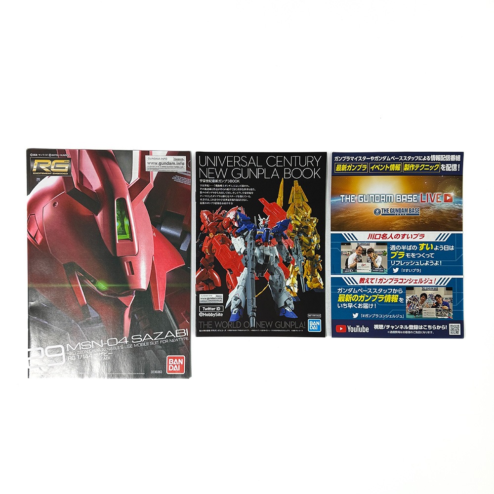 BANDAI SPIRITS RG ��ư��Υ������ �ս��Υ��㥢 �����ӡ� 1/144�������� �ץ��ǥ�