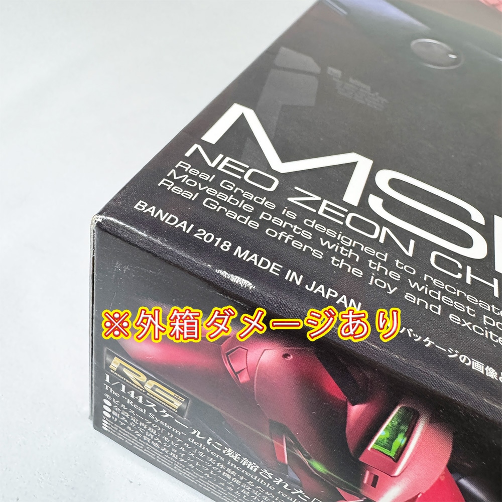 BANDAI SPIRITS RG ��ư��Υ������ �ս��Υ��㥢 �����ӡ� 1/144�������� �ץ��ǥ�
